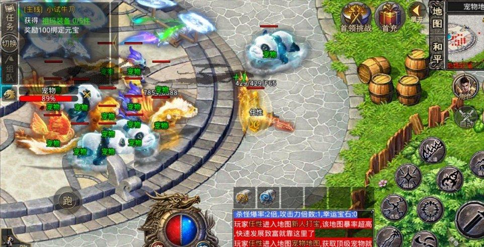 还没买到票?试试这个办法