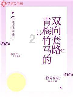 怎样才能和同事相处好呢？游戏画面