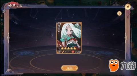 连接字母