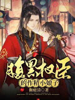 甘蔗地发现42具赤裸女尸，被同一男子杀害！凶手作案手段有多残忍？游戏画面