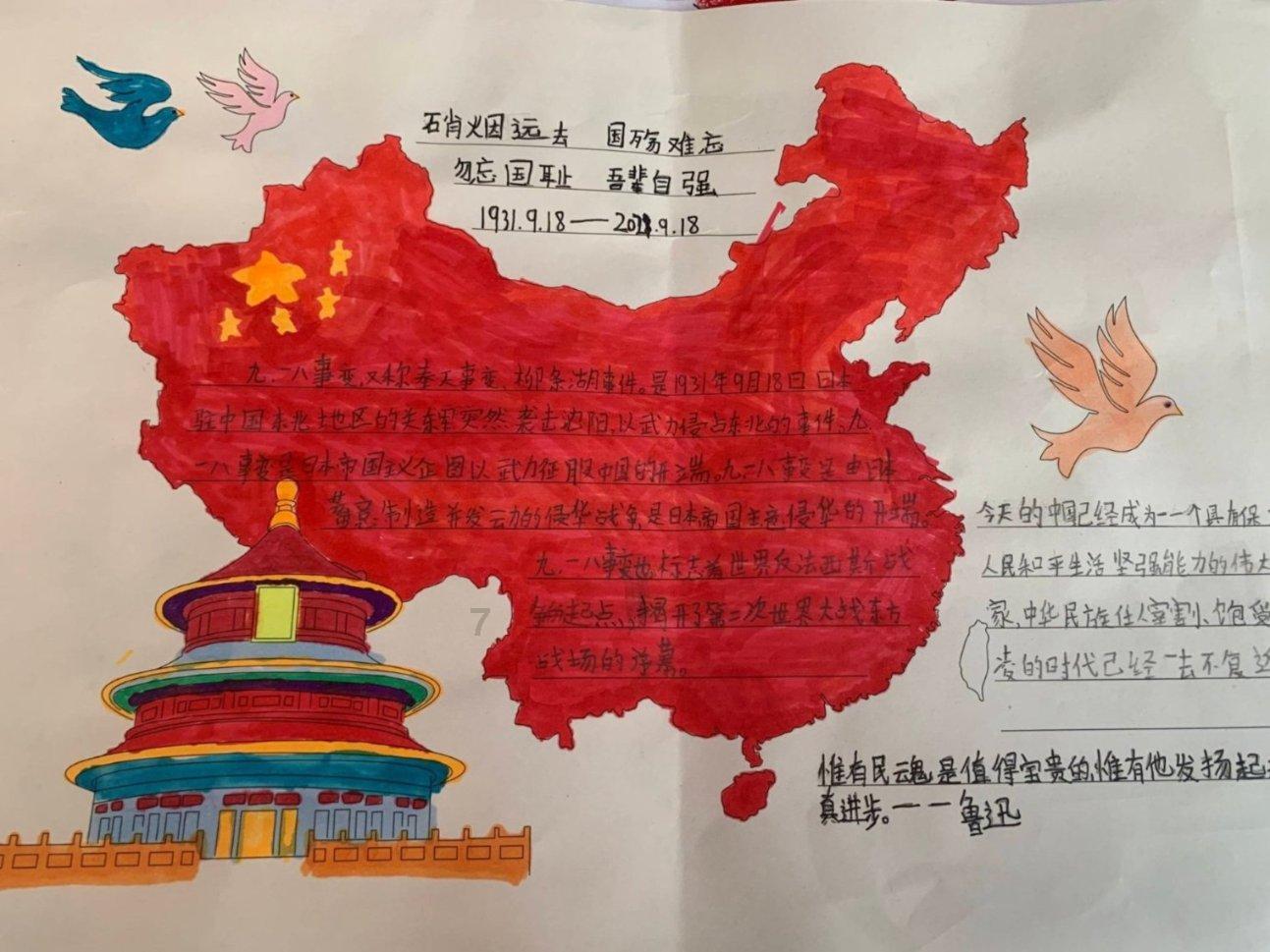 翰墨飘香 福送万家