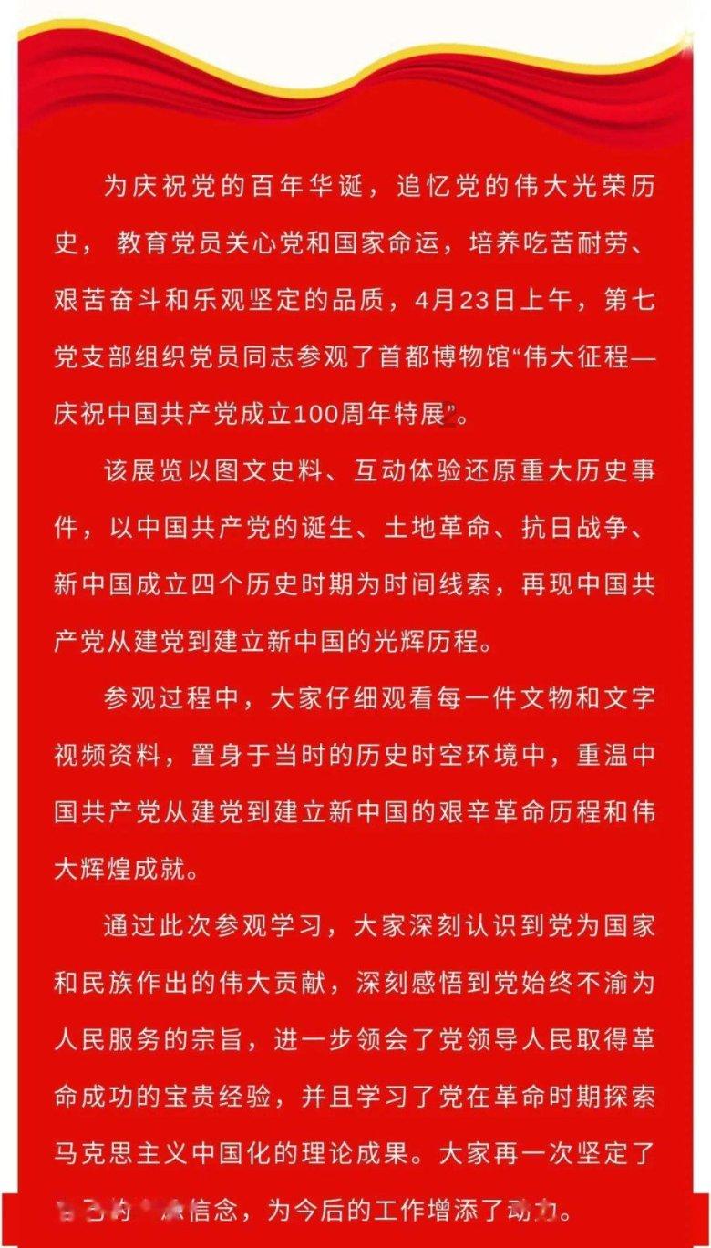 高校时尚女孩