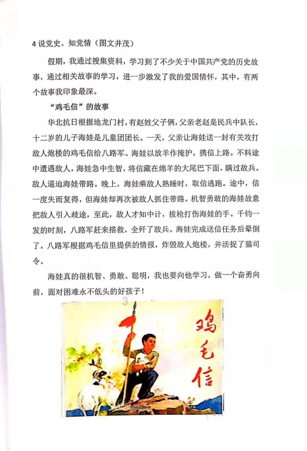 钦州:多举措抵御寒潮 筑牢“温暖防线”
