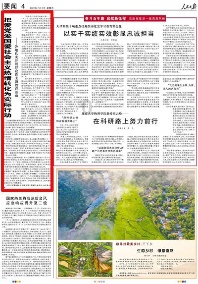 塞伯利亚之谜3