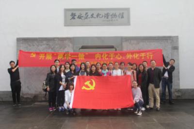 奇形怪状
