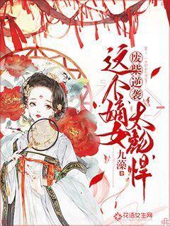 召唤神龙万宁版祖龙